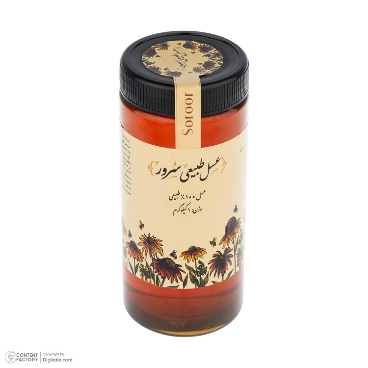 عسل طبیعی سرور - 1 کیلوگرم