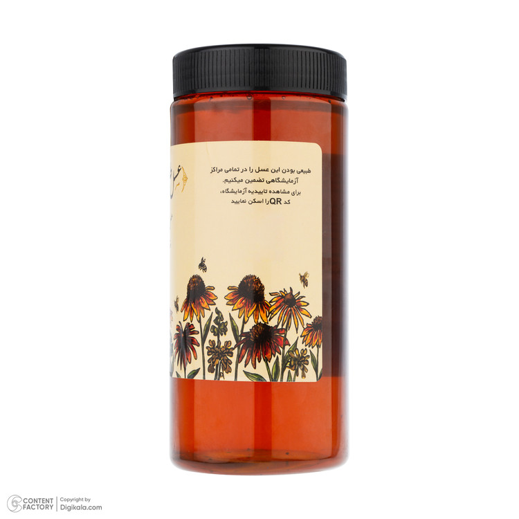 عسل طبیعی سرور - 1 کیلوگرم
